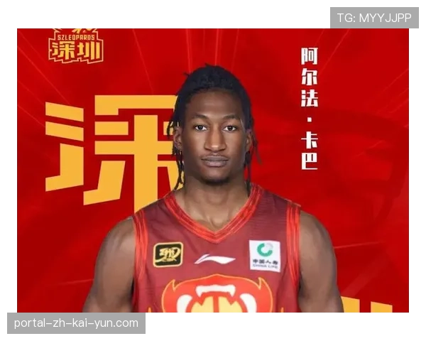 深圳男篮引进前NBA球员阿利兹约翰逊,强化前场攻防实力